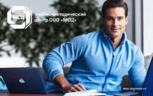 Педагогика и методика физической культуры и спорта. Тренер-преподаватель